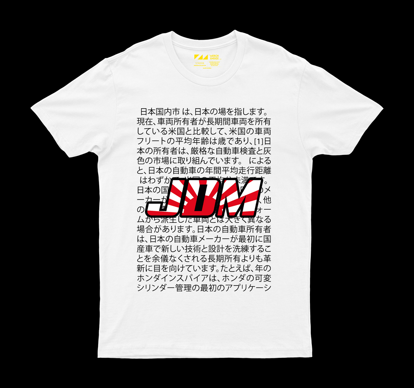 JDM T-Shirt