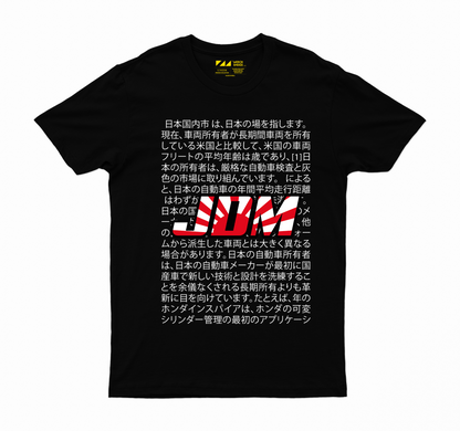 JDM T-Shirt