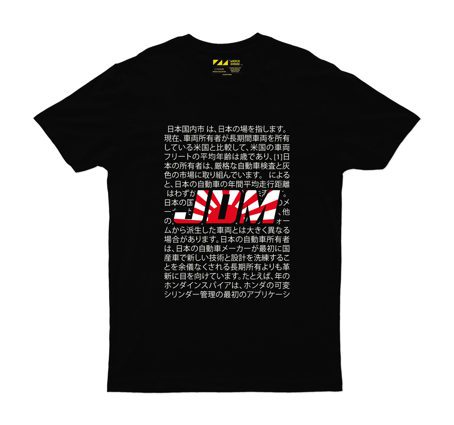 JDM T-Shirt